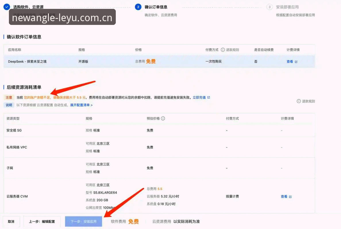 揭秘乐鱼CN网页登录内幕：90%的用户都卡在了这一步