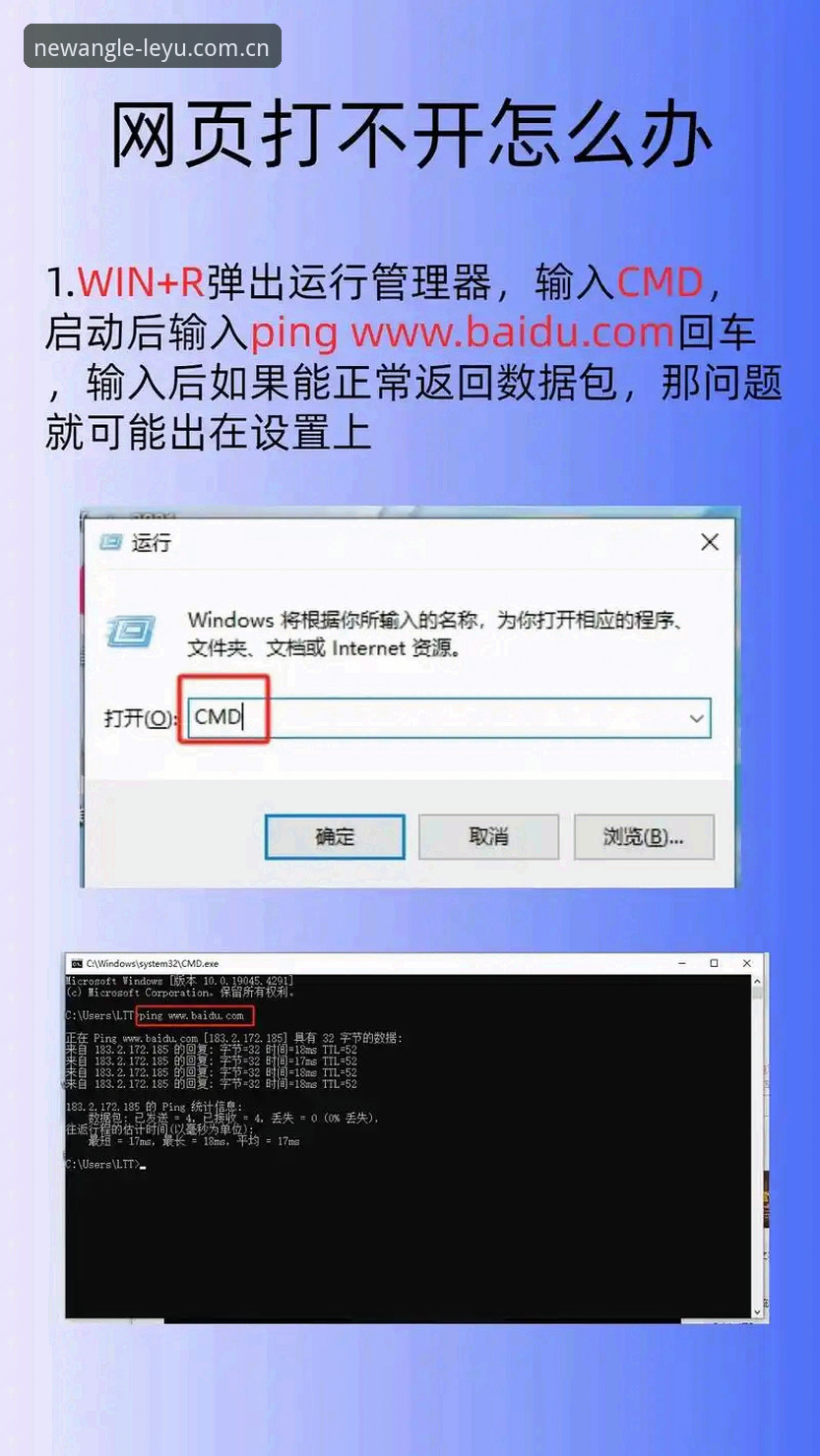 3种乐鱼CN网页登录安装失败的解决路径，从卡顿到顺畅的实测对比