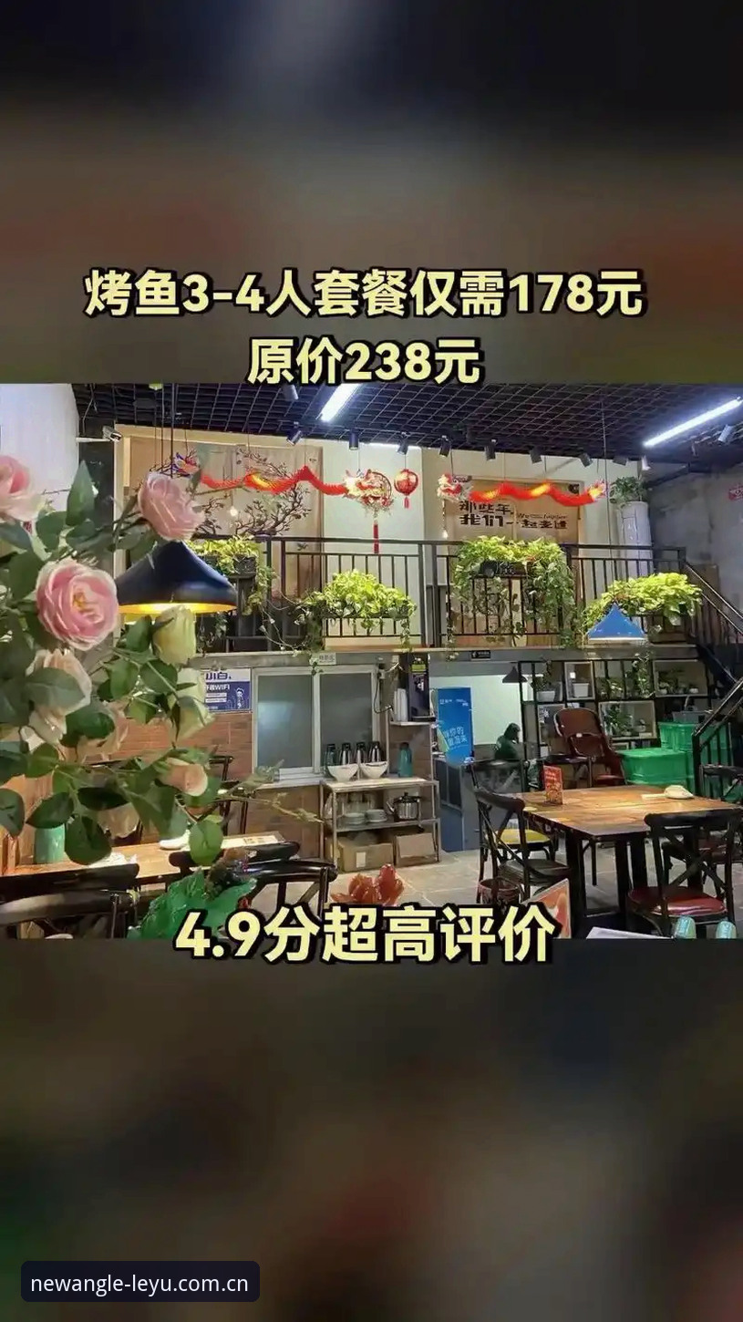 乐鱼官方V3注册用户突破80万：2025版下载背后的三个关键逻辑与体验实测