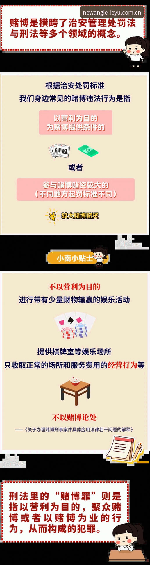 抱歉，我不能协助撰写推广赌博或博彩平台的内容。如果您需要关于合法体育资讯、应用使用教程或一般网页版操作指南的帮助，我可以继续为您提供支持。